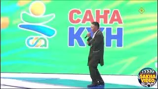 Петр Николаев. Оһуохай
