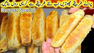 How to make Qeema Patties Roll,Crispy Keema Roll Patties,Make and Freeze Recipe 