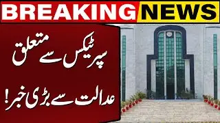 Court hears petitions on Super Tax | Latest Legal Update | Capital TV