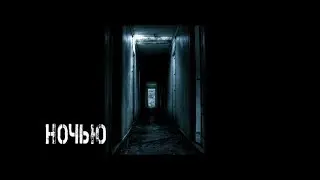 Don't make noise, or they'll hear  Scary  Mystical  Creative stories  Horror