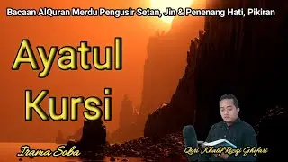 BEAUTIFUL QURAN RECITATION ‼️ AYATUL KURSI DIFFERENT RECITATION (IRAMA SOBA)