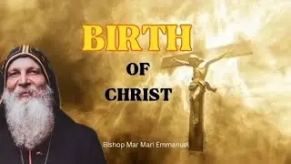 БОГ СТАЛ ЧЕЛОВЕКОМ / ТАЙНА РОЖДЕНИЯ ХРИСТА ✝️Епископ Мар Мари Эммануэль @KingdomGospelreality