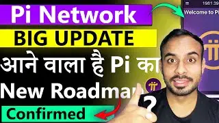 Pi New Roadmap Soon | Pi Network New Update | Pi Price | Pi KYC | Pi GCV | Pi Migration | Pi Wallet😮