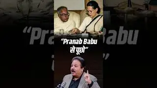 Rajeev Shukla Says Sonia Gandhi &lsquo;Respected&rsquo; Pranab Mukherjee Deeply