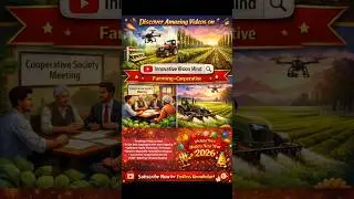Innovative Vision Mind Channel | Farming, Technology & Innovation &ndash; Video Highlights