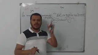Le discours direct et indirect (3) الخطاب المباشر وغير المباشر الجزء الثالث