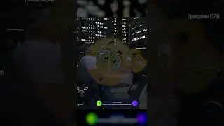 Банворд на стриме😅 #gta5rp #gta5 #gta #гта5рп #гта5 #гта #send #mutual #fyp #shorts #funnyshorts