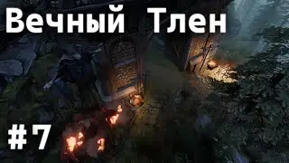 Divinity OS DE2. GM Mode - 