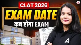 CLAT 2026 Registration Date Out ? कब होगा CLAT Exam | Complete Information On CLAT 2026 Preparation