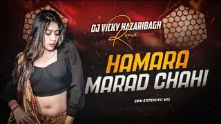 HAMARA MARAD CHAHI | EDM EXTENDED MIX | DJ VICKY HAZARIBAGH