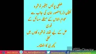 DPO NOWSHERA