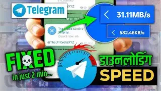 Telegram Ki Download Speed Kaise Badaye | Telegram slow download problem SOLVED (2024)