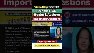 Arunachal GK: Books & Authors | Must-Know Questions for APSSB & APPSC