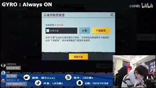 LGD Chengc Control and Sensitivity Code PUBG Mobile #chengc #Igdchengcsensitivity #Igdchengccontrol