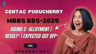 CENTAC Puducherry Result | MBBS BDS 2025 | Round 2 Allotment & Expected Cut Off | Tamil| student nxt