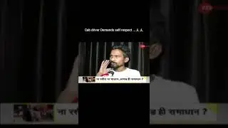 #Justiceforcabdriver     Lucknow girl slapped Cab Driver 🤔 He told incident and demands self respect