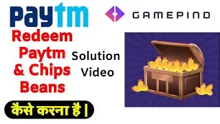 How to Redeem Paytm Beans and Chips Solution paytm First Games beans redeem kaise kre