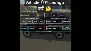 vehicle कैसे change करें।। scropio s11 ।। #shortsfeed #update #gaming #fortuner #shorts #newsong