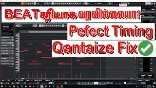 Cubase-ல் Quantize எப்படி பயன்படுத்துவது? | Tamil Music Production  Full Tutorial Tamil | Timing Fix