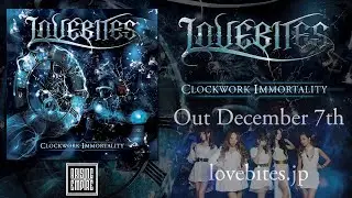 LOVEBITES - Pledge Of The Savior (OFFICIAL TRACK VIDEO)