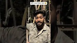 #youtubeshorts #comedyshorts #youtube #amravatikar