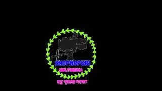 আইলো রে নয়া জামাই aylo re noya jamay kids version muza