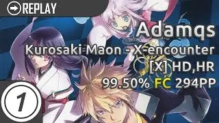 Adamqs | Kurosaki Maon - X-encounter [X] +HD,HR 99,50% FC 294pp #1