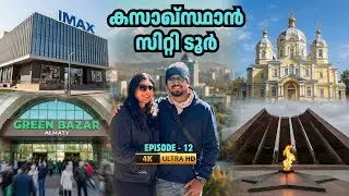 Almaty City Tour | Kazakhstan Malayalam Vlog | Kazakhstan MalayalamTravel Guide