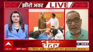 Zero Hour Bhau Torsekar on Thackeray : ठाकरे बंधू पालिकेत मुंबईत रान उठवलं नाही