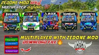 How To Use All Bus Mods In Multiplayer In Mode For Bussid  | ⛔️ Live Proof | Download | #bussidmods