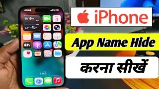 iphone app name hide kaise kare ? How to Hide Apps Name on iPhone