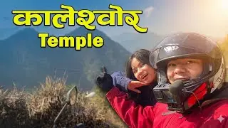 Kathmandu to Kaleshwor Mandir Ride 🙏 | Akdinko Sundar Yatra Anubap ☘️☸️❤️