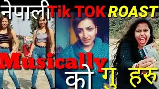 Nepali TIK tok Roast || नेपाली musically को कार्टून HARU