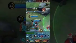 Маньяк на Бруно #mlbb #млбб #mobilelegends #мобайллегендс #maniac #маньяк #bruno #бруно