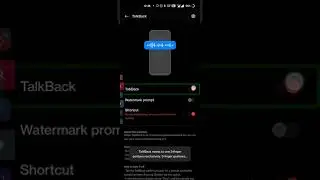 accessibility settings#accessibility#shortcut #shorts #ytshorts #tipsandtricks #androidtricks