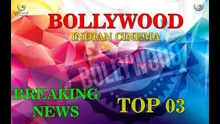 CARU NEWS: Bollywood Breaking Top 03 Updates of the week