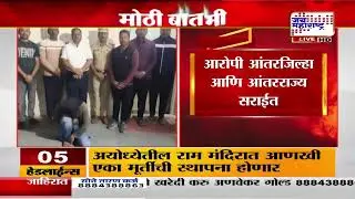 Solapur Crime:पोलीस असल्याची बतावणी करणारा इसम ताब्यात,वयस्कर,दुबळ्या नागरिकांना लक्ष्य करून फसवायचा