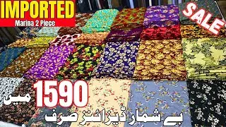 Imported Marina 2 Piece | Winter Clearance Sale | Original Branded | Premium Quality | Vol# 1857
