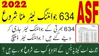 Asf basic - 50 joining latter dispatch 2022|| Asf joining latter update 2022|| Asf interview test ||