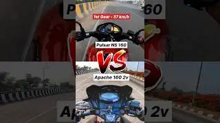 Pulsar NS 160 vs Apache RTR 160 2v 🔥 Gear Challenge #shorts #rtr160