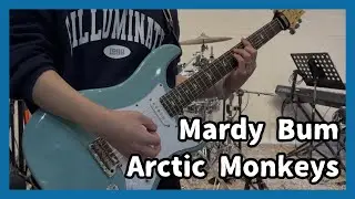 😤 Arctic Monkeys-Mardy Bum guitar cover