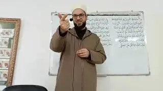 شرح الشاطبية في القراءات السبع: باب الهمزتين من كلمتين (1) - الشيخ سليم أبو زيدة