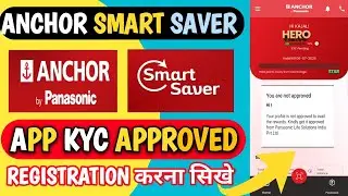 #Anchor smart saver app KYC Approved | anchor smart saver id kaise banate hai | electrician new app