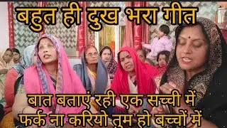 😭#गीता ✍️#सुनकर आशु😭#आजाएंगे😭#एक बूढ़ी मां की 😭#बिल्कुल सच्ची कहानी😭
