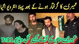 Marry viral video  7 :11 | marry video Trending new viral video marry | viral video marri