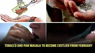 Tobacco and Pan Masala to become costlier from February 1 | JK News Today