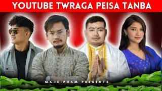 Youtubers Singna Peisa Karamna Talli ? | How do Youtubers Earn Money in Manipuri | Maheipham