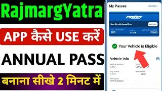 Rajmarg Yatra App Annual Pass | Rajmargyatra App | Rajmarg Yatra App Kaise Use Kare