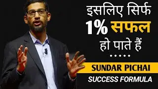 Sundar Pichai Success Story | Google CEO Success Formula| Motivational Video In hindi |youthiconar
