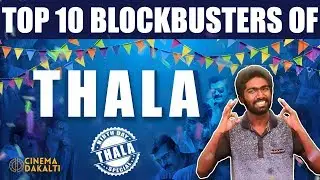 Thala Ajith Birthday Special : Top 10 Blockbusters